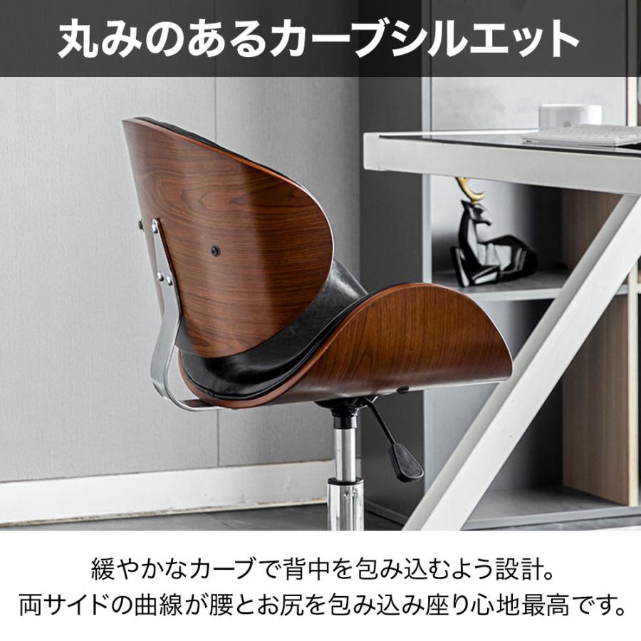 デスクチェア おしゃれ 疲れない 曲木 オフィス チェア ダイニング