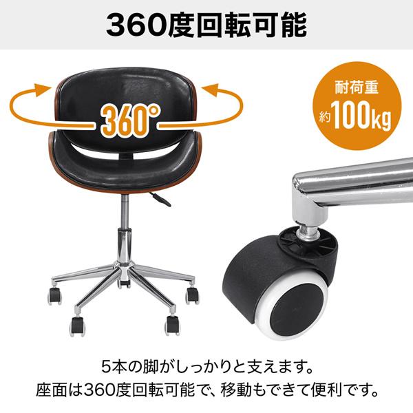 デスクチェア おしゃれ オフィス チェア ダイニングチェア 椅子