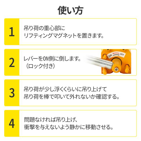 リフティングマグネット 100kg リフマグ 永久磁石 リフティング リフティングマグネット 100kg リフマグ 永久磁石 リフティング