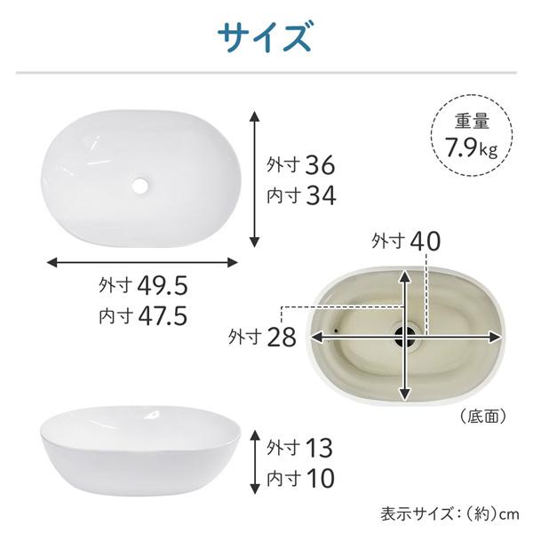 洗面 ボウル おしゃれ 洗面台 ボウルのみ シンプル ホワイト 洗面ボウル 洗面器ボール 洗面ボール 丸型 楕円型 陶器製 磁器製 陶磁器｜masuda-shop｜04