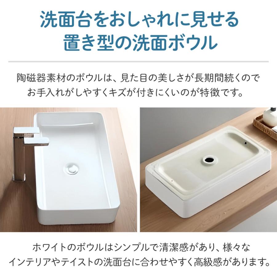 洗面 ボウル おしゃれ 洗面台 ボウルのみ シンプル ホワイト 洗面