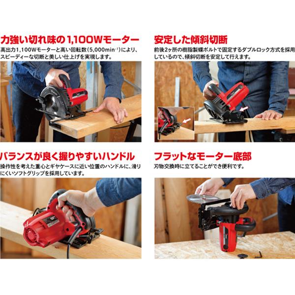 リョービ 丸ノコ 電気丸ノコ 電動丸ノコ 電動のこぎり 丸鋸 丸の リョービ 丸ノコ 電気丸ノコ 電動丸ノコ 電動のこぎり 丸鋸 丸の