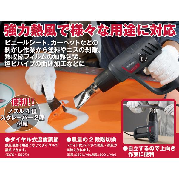 KYOCERA ヒートガン ホットエアガン 京セラ AHAG1551 ホットガン KYOCERA ヒートガン ホットエアガン 京セラ AHAG1551 ホットガン