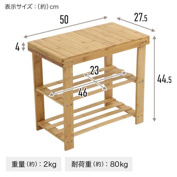 木製　ハンドメイド　玄関台　シューズラック　下駄箱　水槽台　ベンチ　スツール 木製 ハンドメイド 玄関台 シューズラック 下駄箱 水槽台 ベンチ