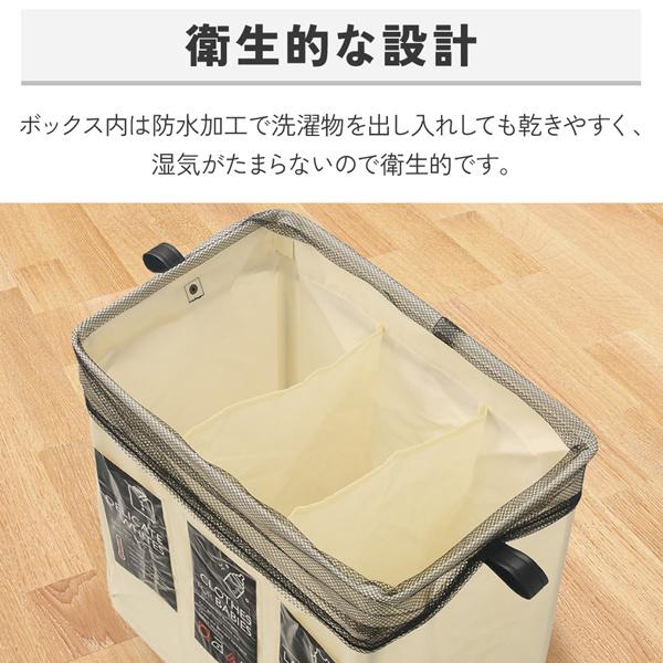 ランドリーバスケット 折りたたみ 洗濯かご 3分割 おしゃれ スリム