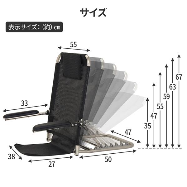 ベッド 背もたれ 座椅子 コンパクト 折りたたみ 肘付き 背もたれ座椅子 介護 リクライニング 1人掛け 座いす｜masuda-shop｜06