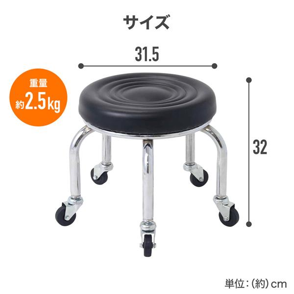 ロースツール ワーキングチェア キャスター付 低床椅子 作業椅子 黒色 3セット Amazon.co.jp: UPstore 低床椅子 背もたれ キャスター付き 洗車