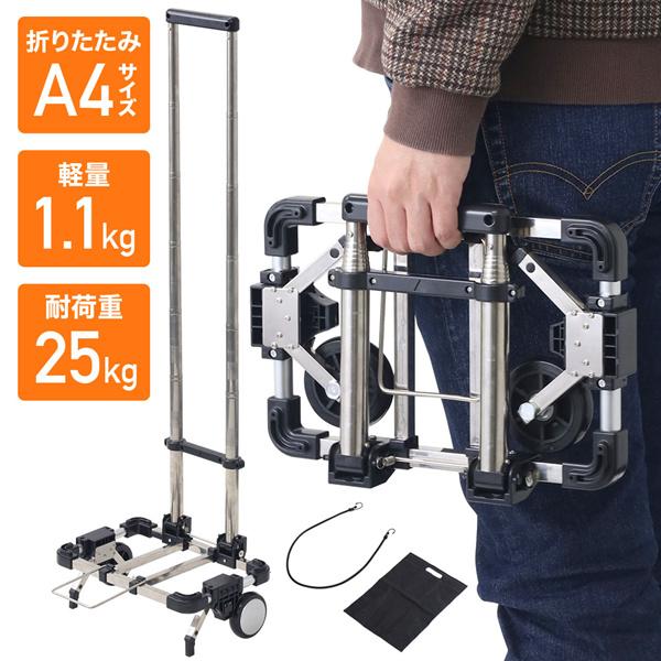 台車 折りたたみ キャリーカート 軽量 2輪 買い物 コンパクト 灯油 キャリー アウトドア 持ち運び ショッピングカート 運搬用 A4サイズ（Yahoo!・マスダショップ）