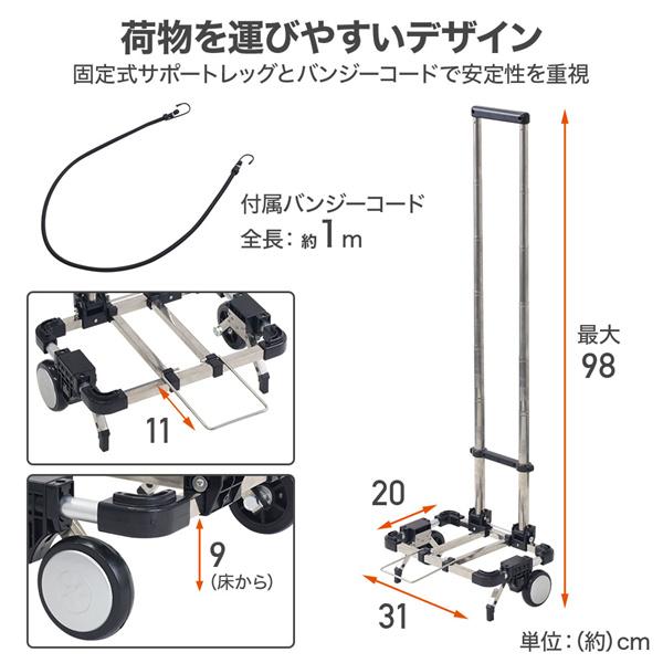 台車 折りたたみ キャリーカート 軽量 2輪 買い物 コンパクト 灯油