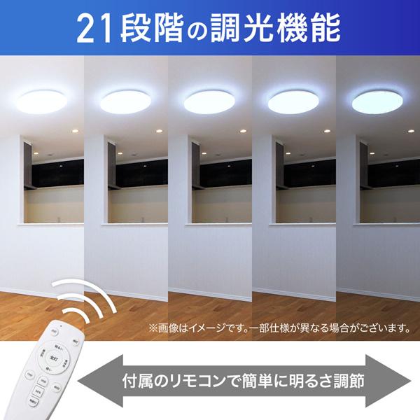 シーリングライト LED 8畳 6畳 おしゃれ 照明 シーリングライト 調光 調色 昼光色 電球色 リモコン付 長寿命 省エネ 薄型タイプ 天井 照明器具 電気｜masuda-shop｜03