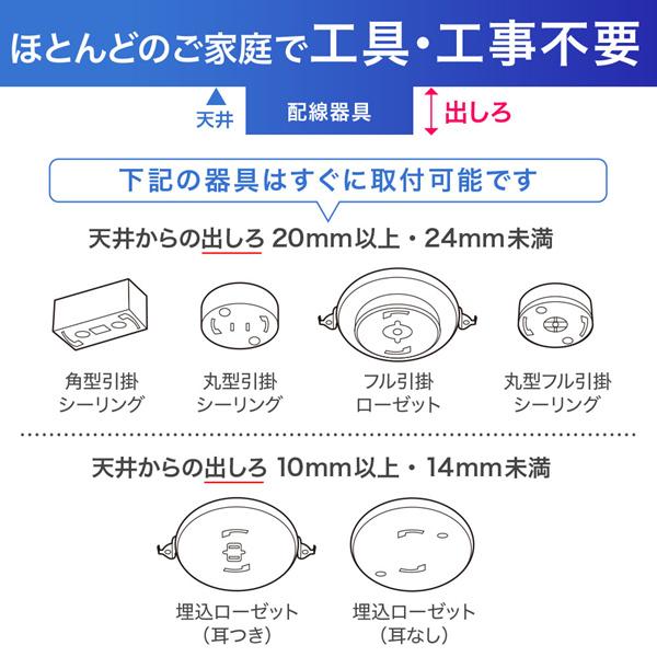 シーリングライト LED 8畳 6畳 おしゃれ 照明 シーリングライト 調光 調色 昼光色 電球色 リモコン付 長寿命 省エネ 薄型タイプ 天井 照明器具 電気｜masuda-shop｜06