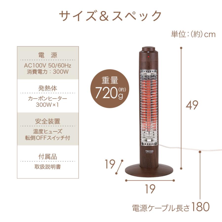 カーボンヒーター 300W 電気ヒーター スリム 省エネ ストーブ 暖房