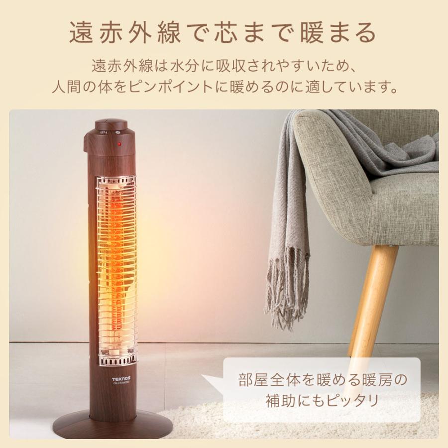 カーボンヒーター 300W 電気ヒーター スリム 省エネ ストーブ 暖房