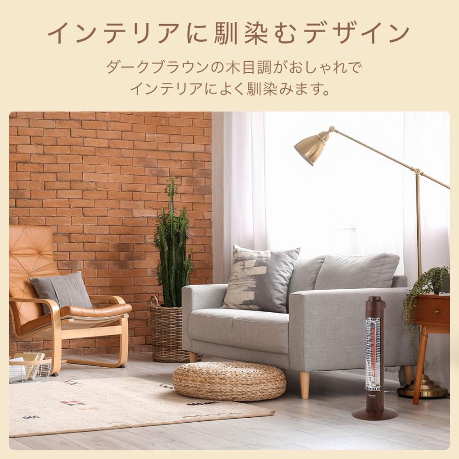 Slim Carbon 電気ヒーター 日本製 カーボンヒーター 300W 電気ヒーター スリム 省エネ ストーブ 暖房