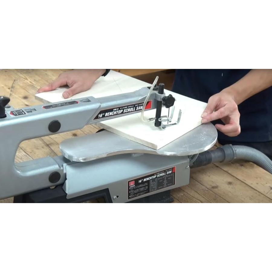 糸ノコ 電動 糸ノコ盤 卓上糸鋸盤 糸鋸 フトコロ 400mm テーブル