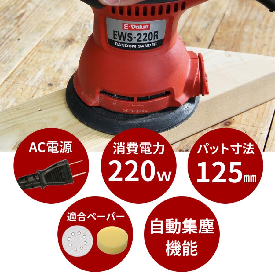 サンダー 工具 ランダムサンダー 125mm やすり 電動 木工 金属