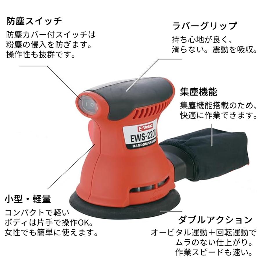 サンダー 工具 ランダムサンダー 125mm やすり 電動 木工 金属