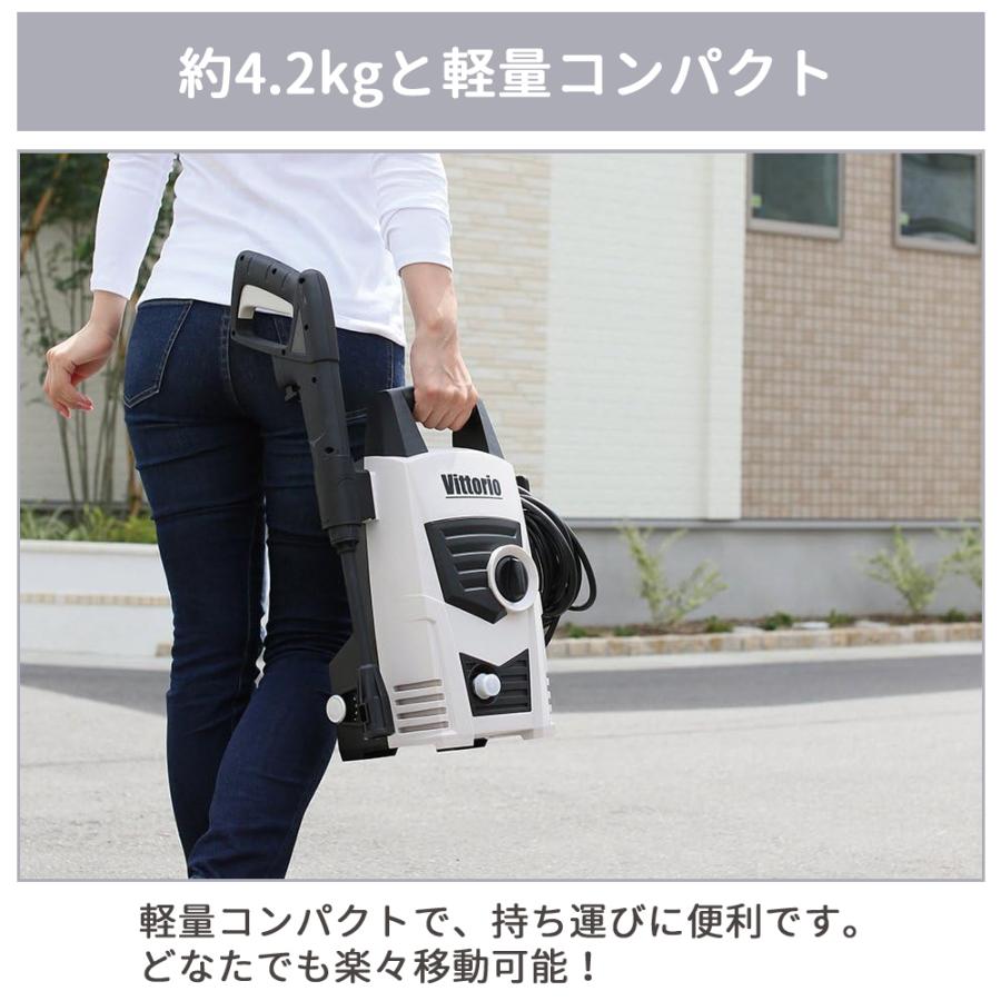高圧洗浄機 家庭用 洗車 掃除 Z1-655-5 Vittorio ヴィットリオ ZAOH