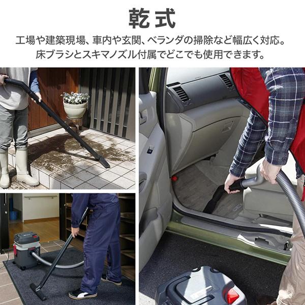 集じん機 業務用 乾湿両用 掃除機 集塵機 家庭用 バキュームクリーナー 乾燥 21L 液体 18L 京セラ AVC1250｜masuda-shop｜04