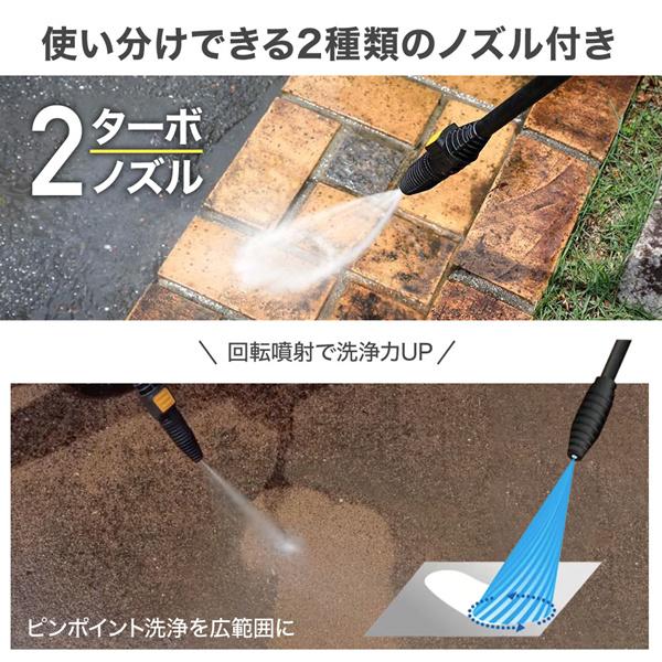 KYOCERA 高圧洗浄機 AJP-1430 京セラ 水道式 家庭用 ミドル