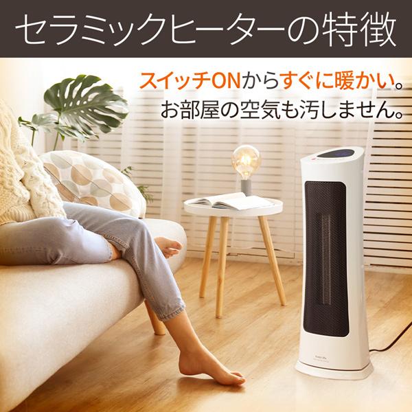 電気ヒーター セラミックヒーター セラミックファンヒーター 小型 省エネ 800W 1200W 温風 送風 遠赤外線 首振り タワー型 ファンヒーター タイマー機能｜masuda-shop｜02