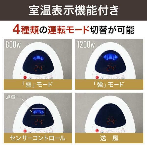 電気ヒーター セラミックヒーター セラミックファンヒーター 小型 省エネ 800W 1200W 温風 送風 遠赤外線 首振り タワー型 ファンヒーター タイマー機能｜masuda-shop｜03