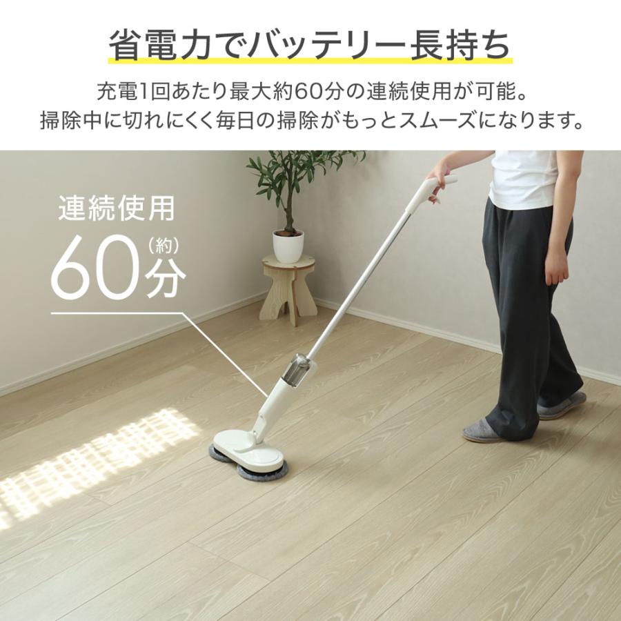 コードレス電動モップ 電動モップ コードレス 電動モップクリーナー 電動回転モップ