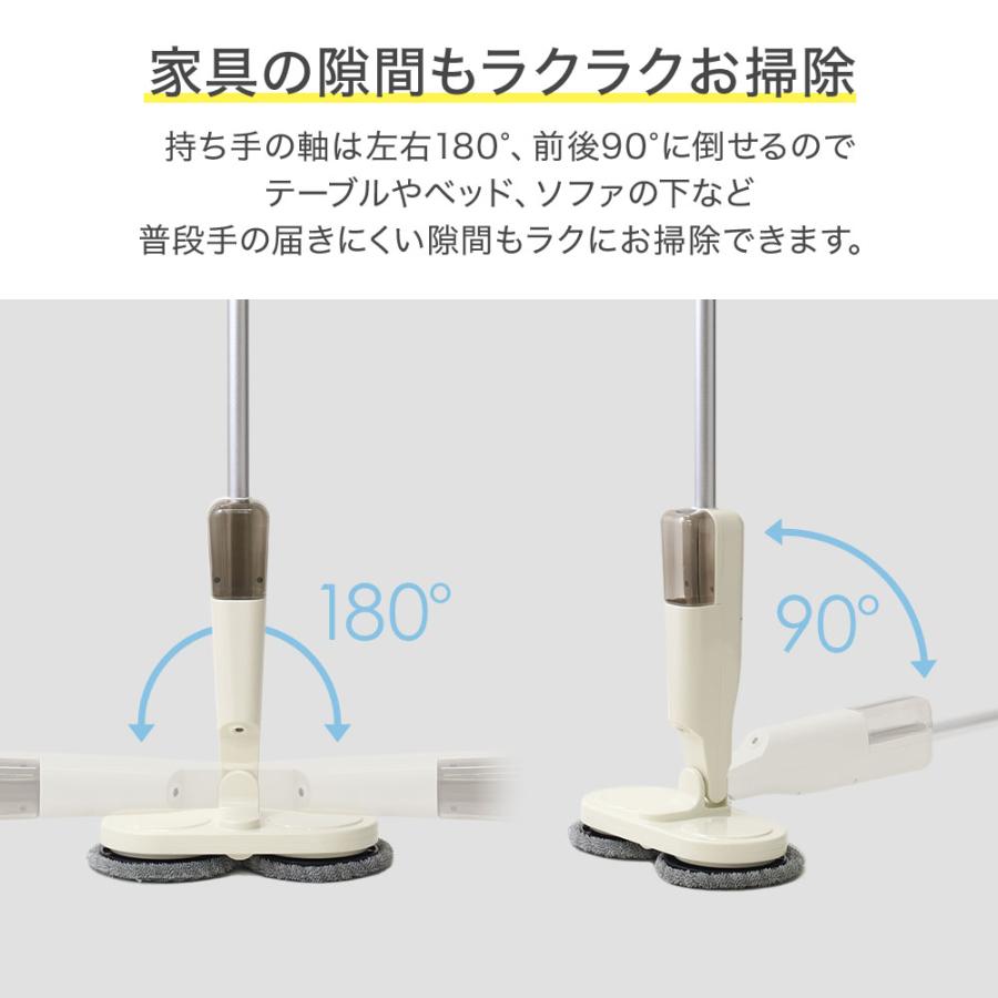 電動モップ コードレス 電動モップクリーナー 電動回転モップ