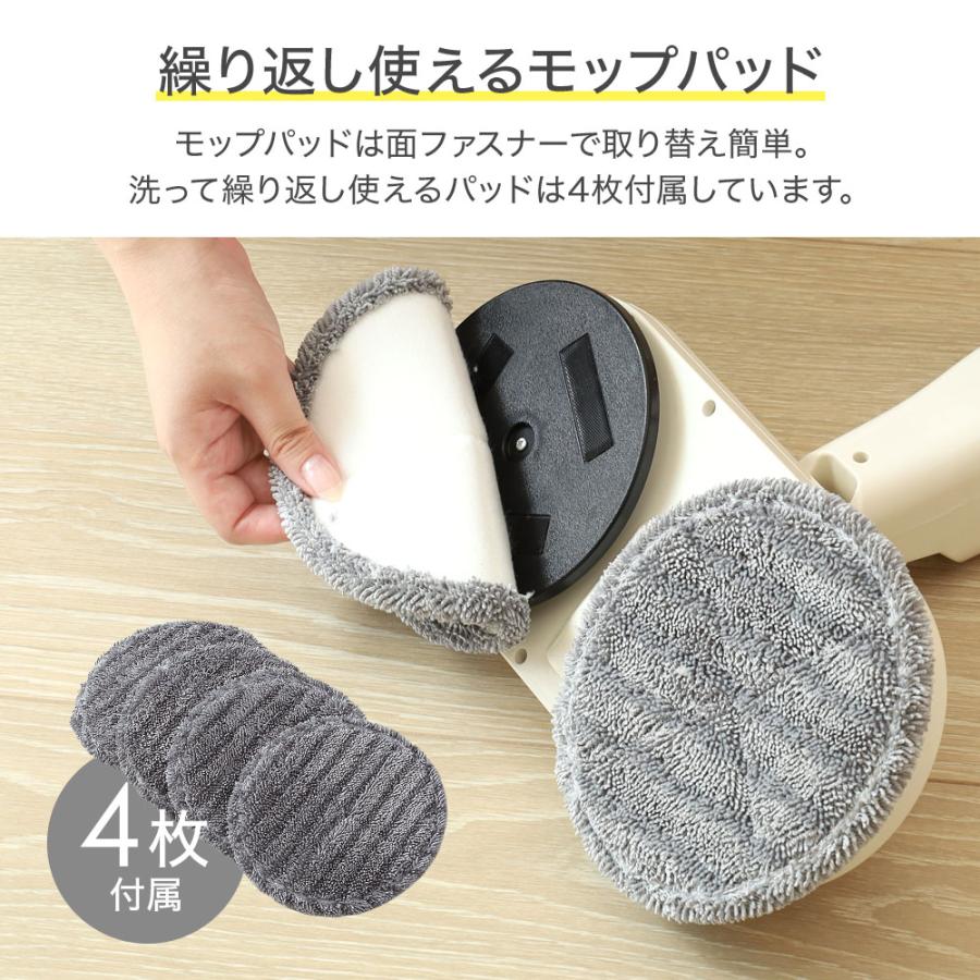 電動モップ コードレス 電動モップクリーナー 電動回転モップ モップ