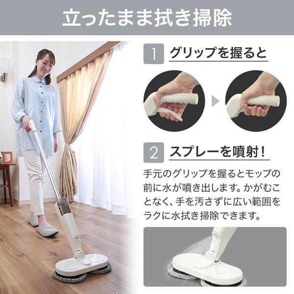 電動モップ 水噴射 モップ 水拭き 電動 回転モップ 電動モップ 電動モップ 水噴射 モップ 水拭き 電動 回転モップ 電動モップ