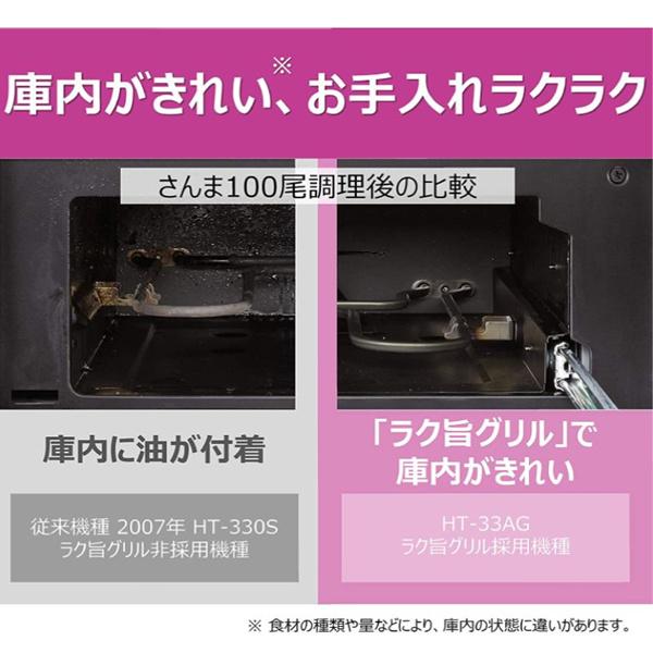 IHクッキングヒーター 日立 据置 2口 幅59cm 200V 2口IH IHヒーター IH調理器 IHコンロ 据え置き 調理 グリル HT-32AG K 20A仕様｜masuda-shop｜03