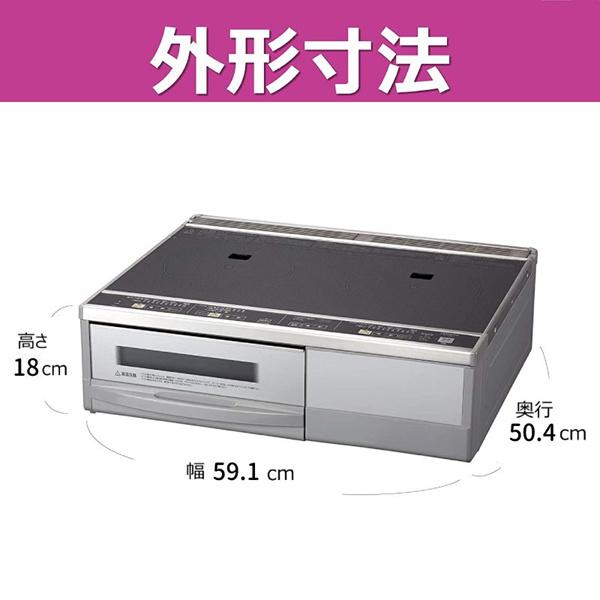 日立 IHクッキングヒーター 据置 2口 幅59cm 200V 2口IH IH 日立 IHクッキングヒーター 据置 2口 幅59cm 200V 2口IH IH