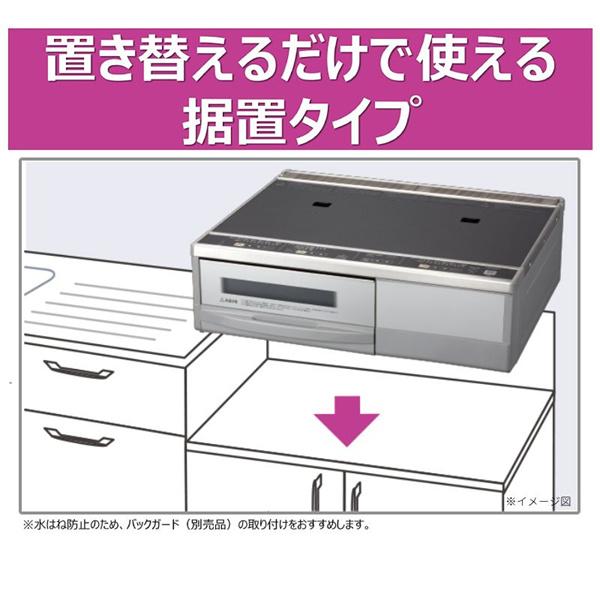 IHクッキングヒーター 日立 据置 2口 幅59cm 200V 2口IH IHヒーター IH調理器 IHコンロ 据え置き 調理 グリル HT-33AG K 30A仕様の画像