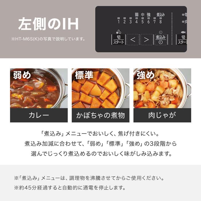 日立 IHクッキングヒーター ビルトイン 幅60cm 200V 2口IH IH 日立 IHクッキングヒーター ビルトイン 幅60cm 200V 2口IH IH