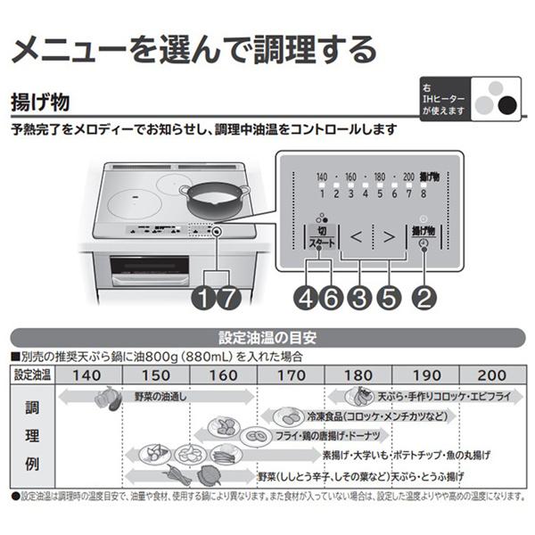 日立 IHクッキングヒーター ビルトイン 幅60cm 200V 2口IH IH 日立 IHクッキングヒーター ビルトイン 幅60cm 200V 2口IH IH