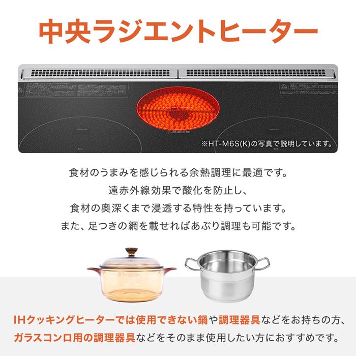 日立 IHクッキングヒーター ビルトイン 幅60cm 200V 2口IH IH 日立 IHクッキングヒーター ビルトイン 幅60cm 200V 2口IH IH