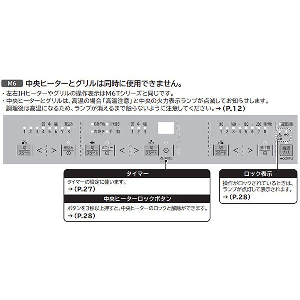 日立 IHクッキングヒーター ビルトイン 幅60cm 200V 2口IH IH 日立 IHクッキングヒーター ビルトイン 幅60cm 200V 2口IH IH