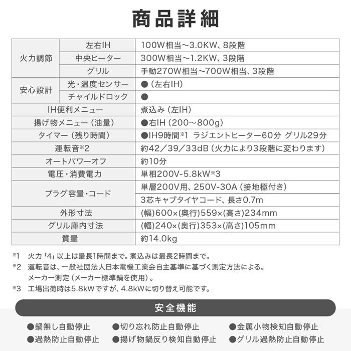日立（HITACHI） IHクッキングヒーター ビルトイン 幅60cm 200V 2口IH
