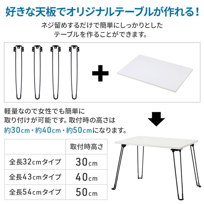 テーブル 脚 テーブル脚 パーツ 折りたたみ アイアン アイアン テーブル 脚 テーブル脚 パーツ 折りたたみ アイアン アイアン