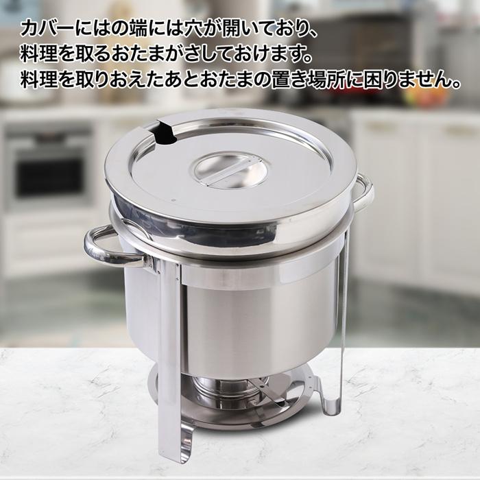 バイキング ビュッフェ 保温器 チェーフィング ディッシュ 湯煎