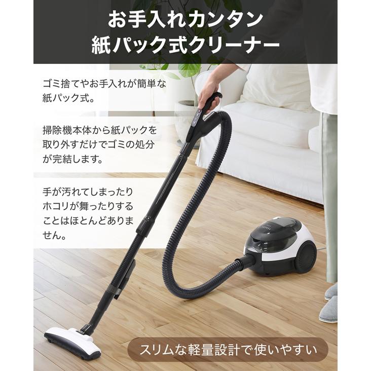 掃除機 紙パック式 安い 軽い クリーナー 軽量 紙パッククリーナー キャニスター 掃除 隙間ノズル スリム 紙パック掃除機 各社共通タイプ｜masuda-shop｜05