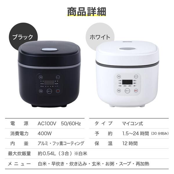 炊飯器 3合炊き 1人暮らし用 3号 安い 炊飯ジャー 多機能 白米 炊飯器 3合炊き 1人暮らし用 3号 安い 炊飯ジャー 多機能 白米