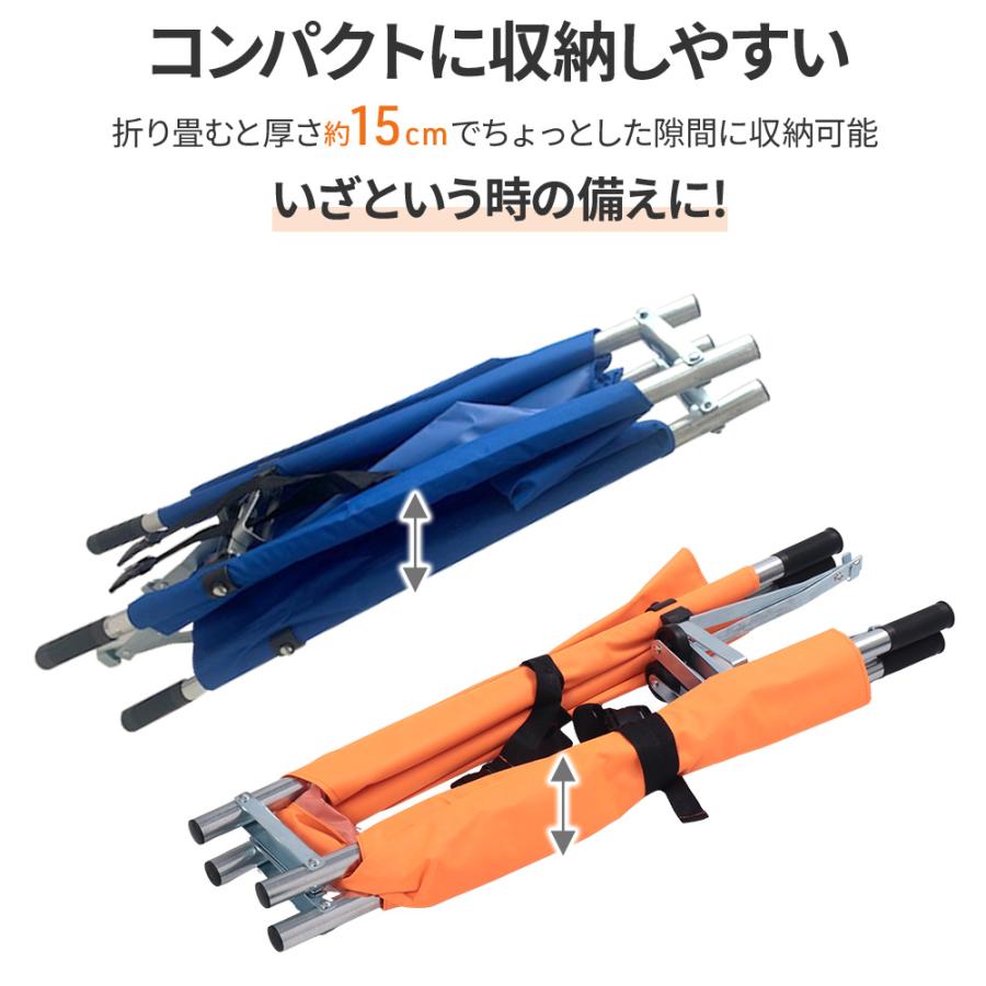 簡易担架 折りたたみ 担架 防災グッズ 介護用品 ストレッチャー 救護
