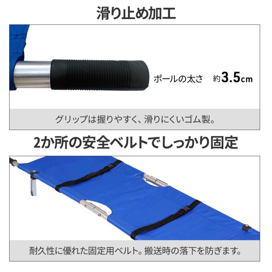 簡易担架 折りたたみ 担架 防災グッズ 介護用品 ストレッチャー 救護