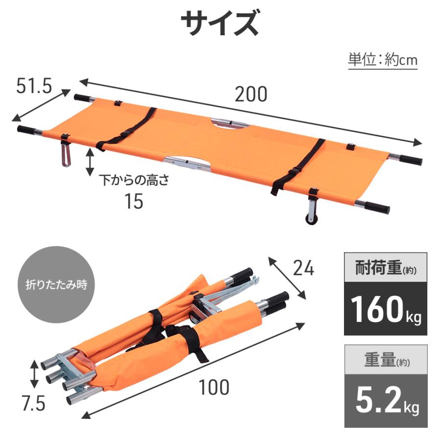 簡易担架 折りたたみ 担架 防災グッズ 介護用品 ストレッチャー 救護