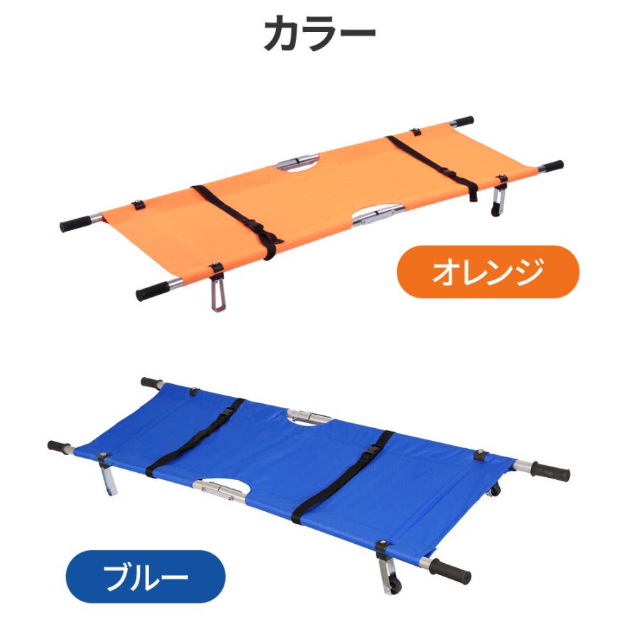 簡易担架 折りたたみ 担架 防災グッズ 介護用品 ストレッチャー 救護