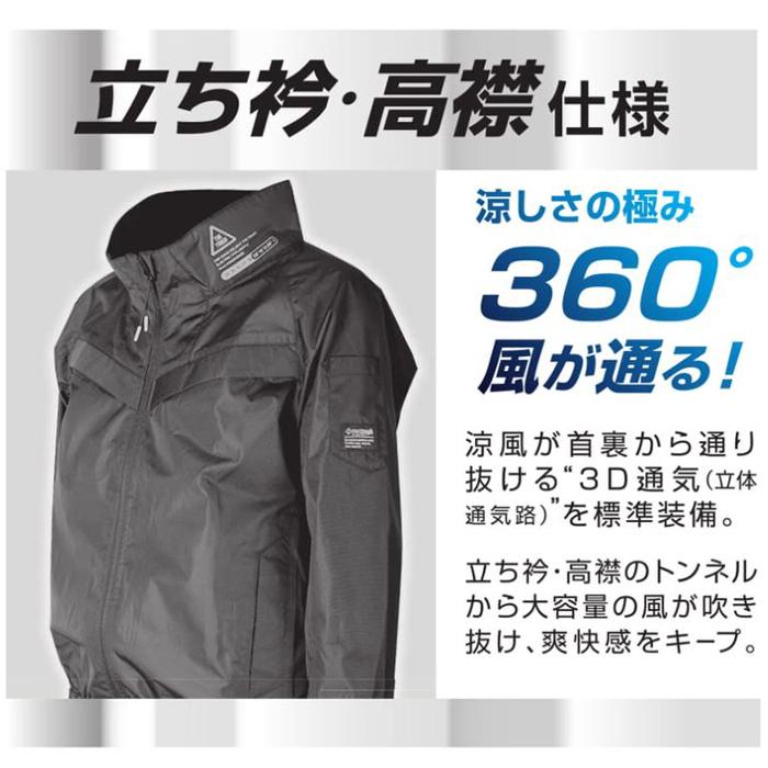 アタックベース 空調風神服 長袖ジャケット 6643 フルハーネス アタックベース 空調風神服 長袖ジャケット 6643 フルハーネス
