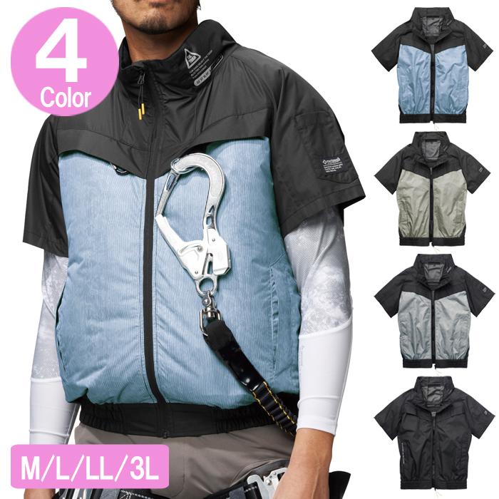 アタックベース 空調風神服 半袖ジャケット 6645 チタン半袖ジャケット