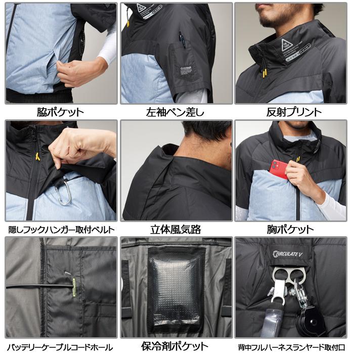 アタックベース 空調風神服 半袖ジャケット 6645 チタン半袖ジャケット