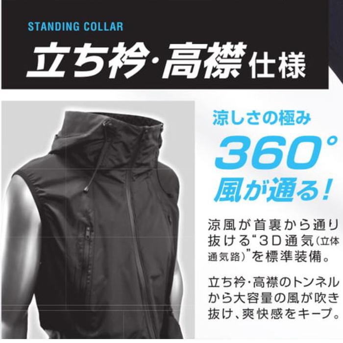 アタックベース 空調風神服 ベスト 3540 チタンフードベスト チタン